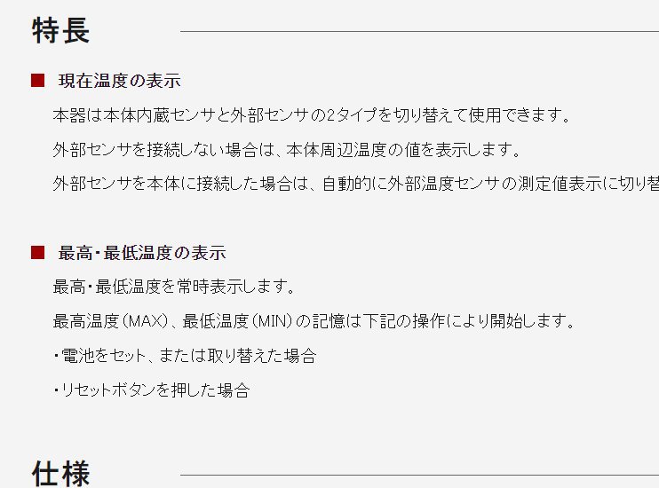 佐藤sksato温湿度记录仪/温度测量仪/阿斯曼干湿表7450-00原装