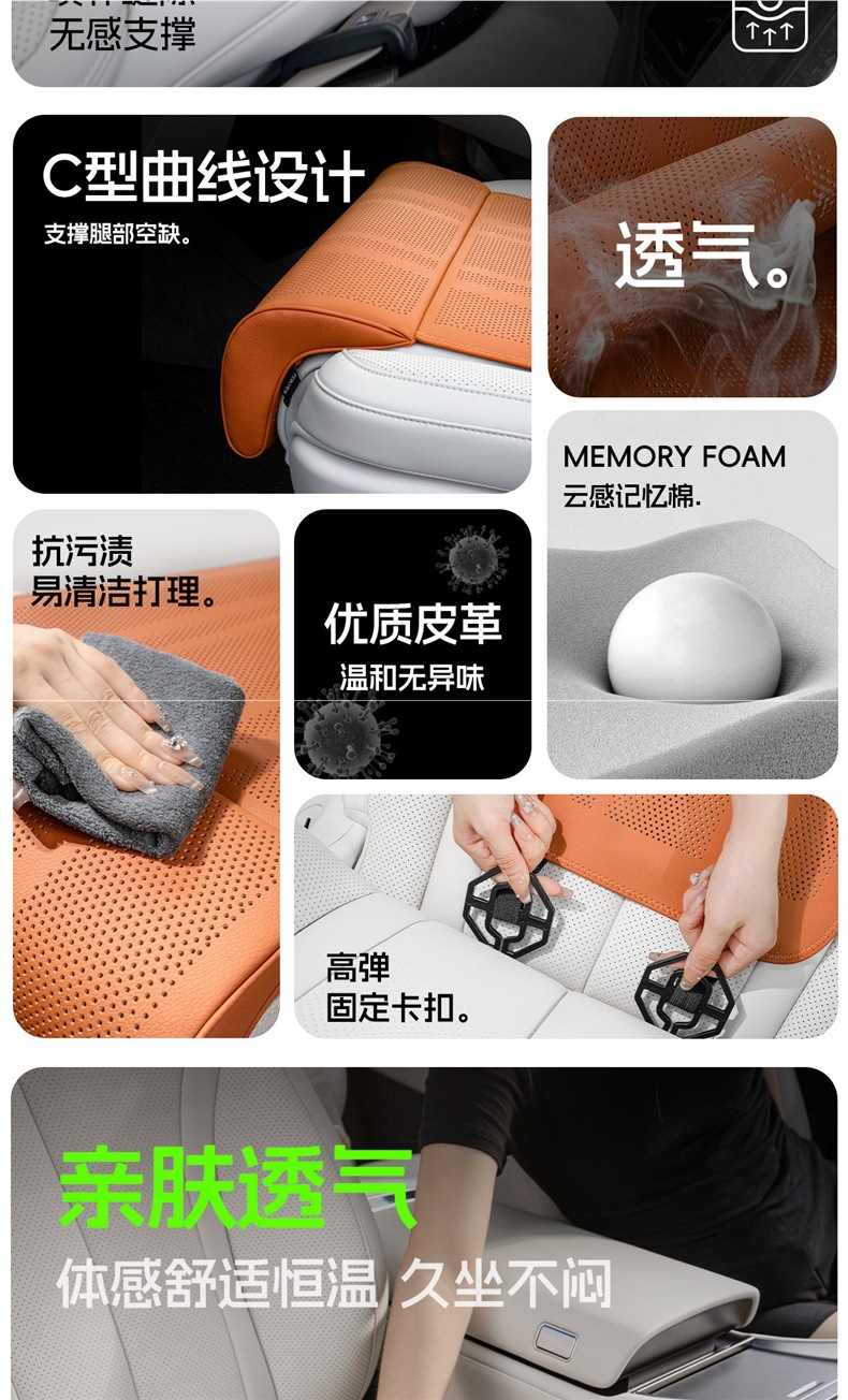 Car leg rest and seat cushion integrated car seat with extended leg support, universal for all seasons, 2025 new model, comfortable leg rest seat cushion