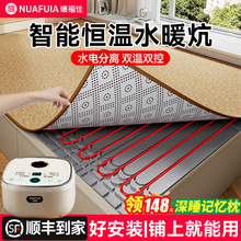 ˮů��ˮѭ�hȫ�����C�p������ӌ���ģ�K���������r�忻��һ�w