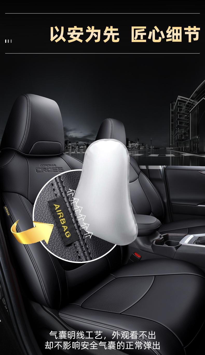 Toyota Corolla Cross seat covers, full-cover seat pads, 2022 model, all-season car seat cushions, special genuine leather seat covers