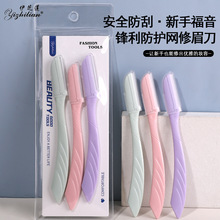 3PCS��������ֱ����ü�� ��ü�� ��ë�� ��ü��ױ��װ��ױ����