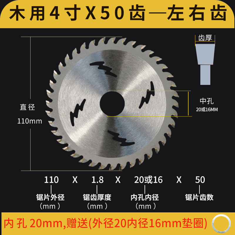 Diente X50 de 4 pulgadas X110mmX1.8X20 Diente alterno de orificio