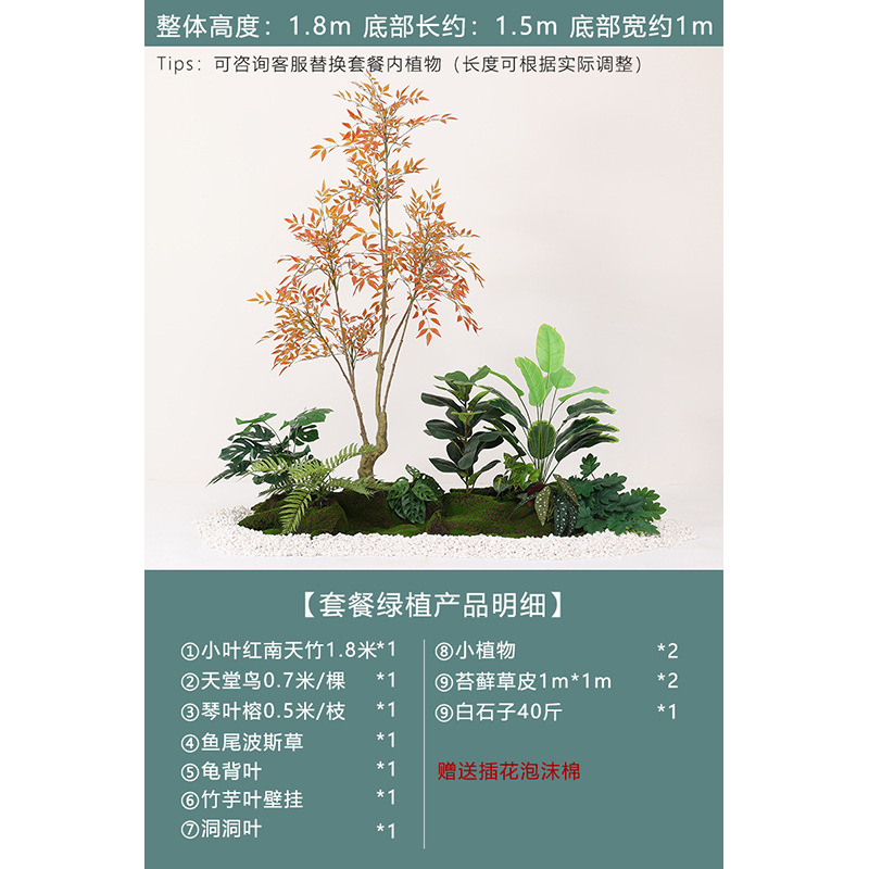 Simulación de interiores, plantación verde, paisajismo a gran escala, decoración de plantas, centro comercial, hotel, escaleras, decoración de piso de árbol falso