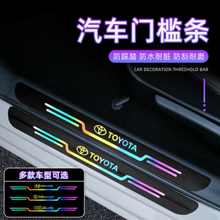 2024 New Car Door Sill Strip Anti-Stepping Sticker Laser Welcome Anti-Stepping Protection Sticker Thickeneded Protective Strip Supplies