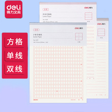 �����Ӻ���ֽ���ż㱾ѧ��16k���ֱ�����˫�߷������������Ÿ�ֽ