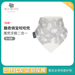 Ӣ��cheeky chompersȤ���Ό��냺��ˮ��ҧҧ������������������