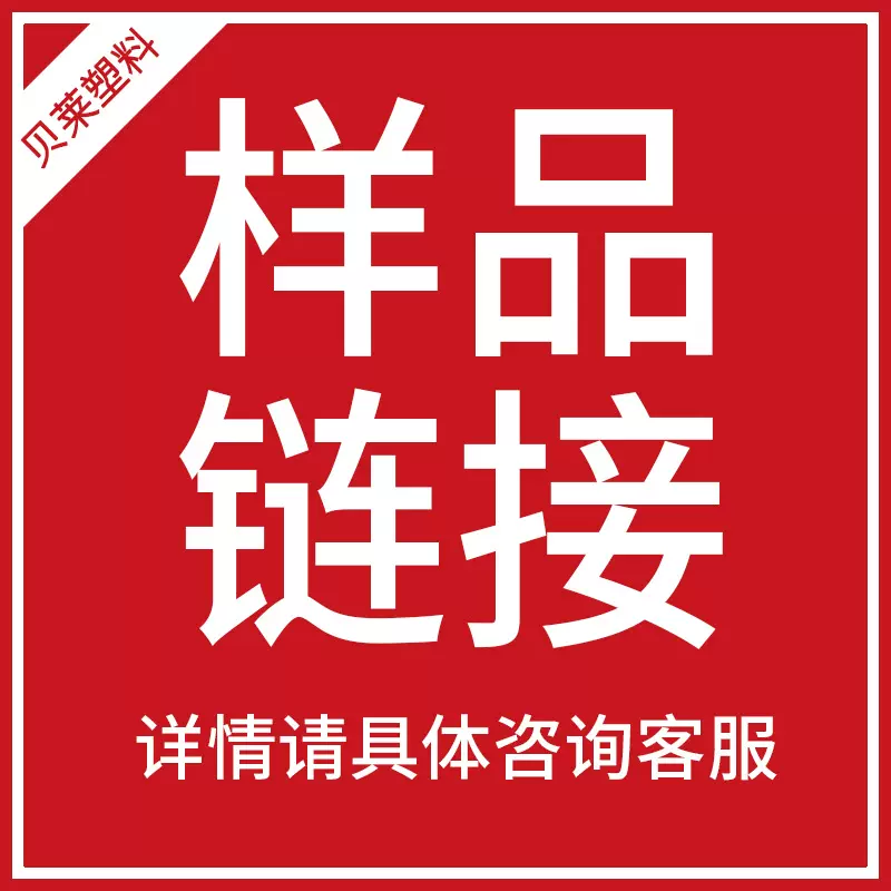 贝莱样品链接逗猫钢丝宠物塑料管配套帽子大小尖帽玩具球逗猫棒