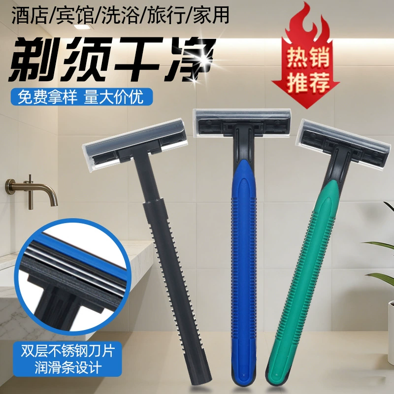 Одноразовая бритва для гостиниц в индивидуальной упаковке с кремом для бритья для хостелов и пансионов, мужская ручная бритва для использования в ванной