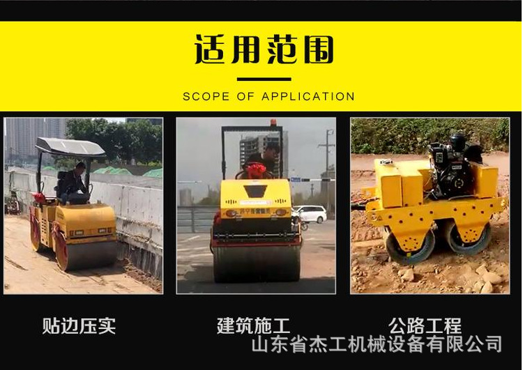 压路机 小型压路机 座驾压路机 手扶压路机