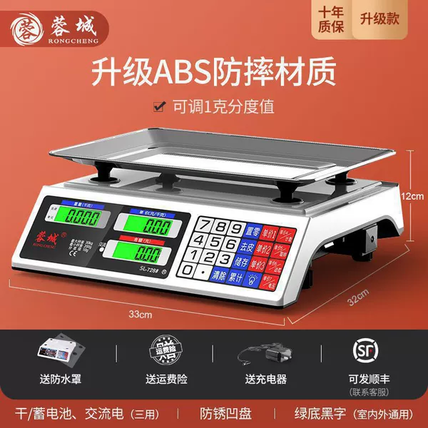 Enhanced anti-fall (three-purpose dry storage) LCD concave disk