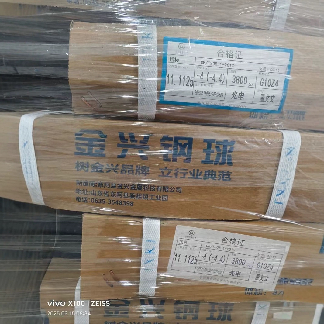 精密轴承钢珠钢球1mm2mm3mm4mm5mm6mm7mm8mm9mm10mm10.5mm小钢球h