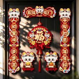 场地布置道具;喜字;节庆用品