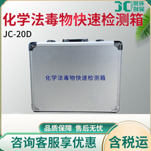 JC-20D�ͻ��W��������ٙz�y��