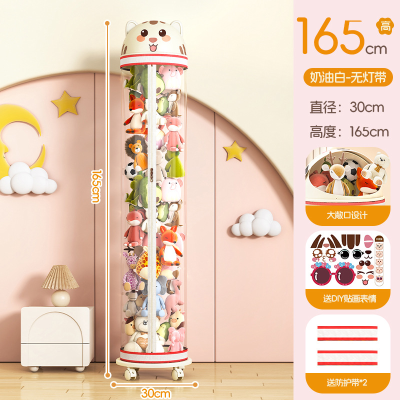 ⭐고양이 플립 모델 - 바퀴 포함 높이 165CM(인형 85개 수용 가능) [설치가 쉬운 금속 이중 지퍼]