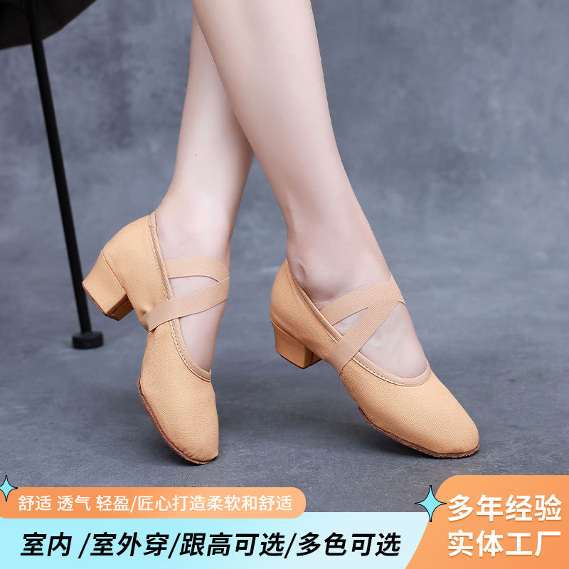 Teacher Dance Shoes Soft-Soled Yoga Ethnic Chinese Practice Shoes for Women Adult Dance Shoes Girls with Low Heel Ballet Shoes