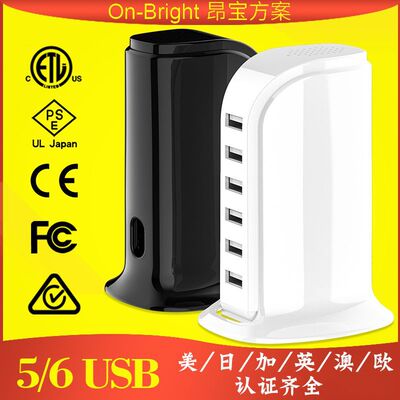 Mobile phone charger 5-6USB Desktop Power