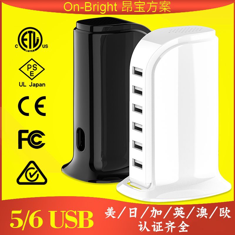 Mobile phone charger 5-6USB Desktop Power