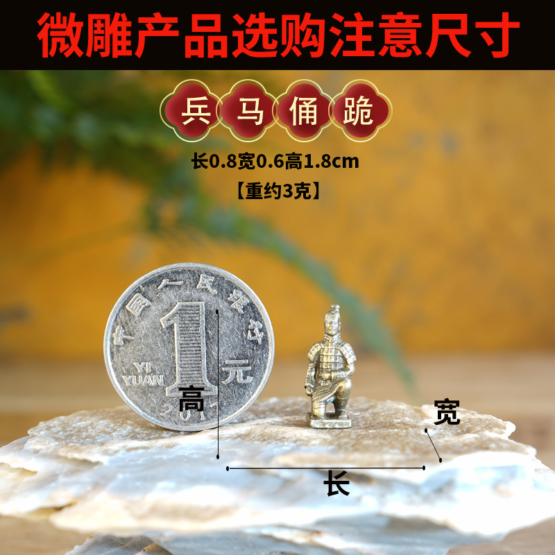 Champagne color—terracotta warriors and horses (kneeling position) [HJ084]