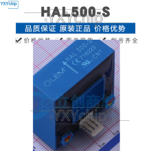 HAL500-S 封装SENSOR 霍尔电流传感器 集成电路 提供BOM配单