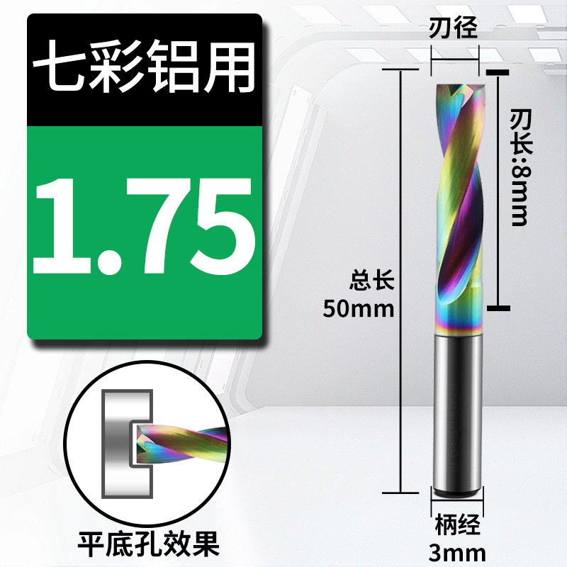 Broca de aleación de fondo plano de aluminio recubierto de colores DF Taladro de acero de tungsteno CNC Perno hundido Perno oblicuo Perforado cruzado