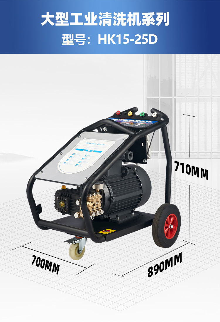 Commercial High-Power High-Pressure Car Washing Machine Ship Ultra-High-Pressure Industrial-Grade Cleaning Equipment 500 kg 800kg
