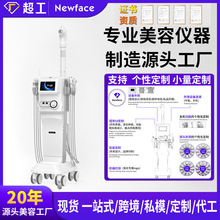 纽菲思 商用冷热喷刷子机清洁 导入钻石微雕贾法尼综合仪商用定制
