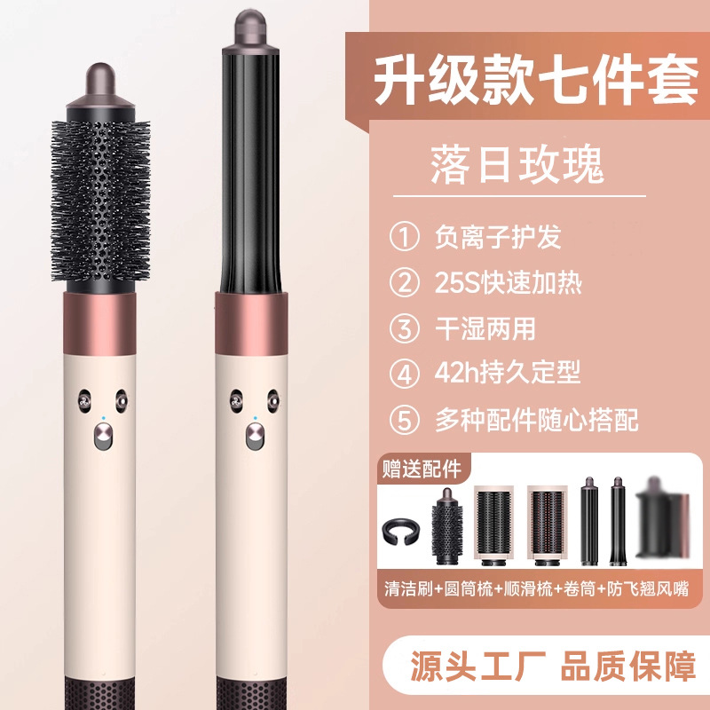 Cross-border HS05 Huaqiang North Curl Hair Styling Hair Styling Multifunction Hair Styling Hair Styling Hair Styling Multifunctional Hair Styling Hair Styling