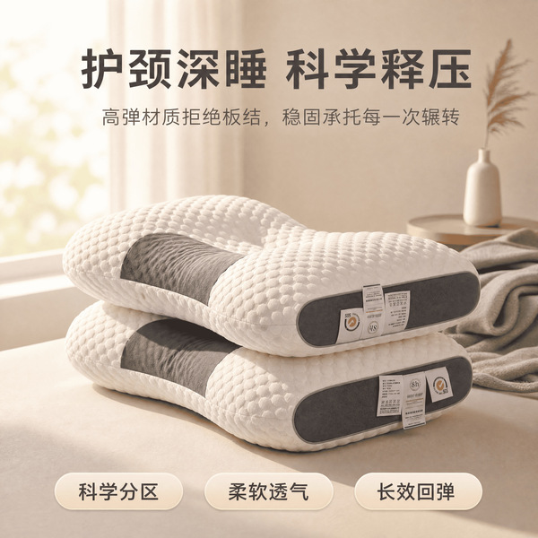 Pillow for home use for students for sleep