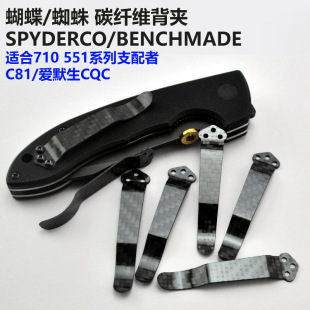 ����710���A �ڴ��A̼�w ��Ĭ��CQC�����A����֧���� ֩��C81���A