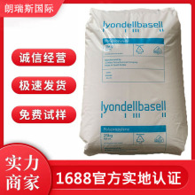 PP �����°����� RP340N ���ƿ�wӲ���b����ԭ�� ע�ܼ� �߄���