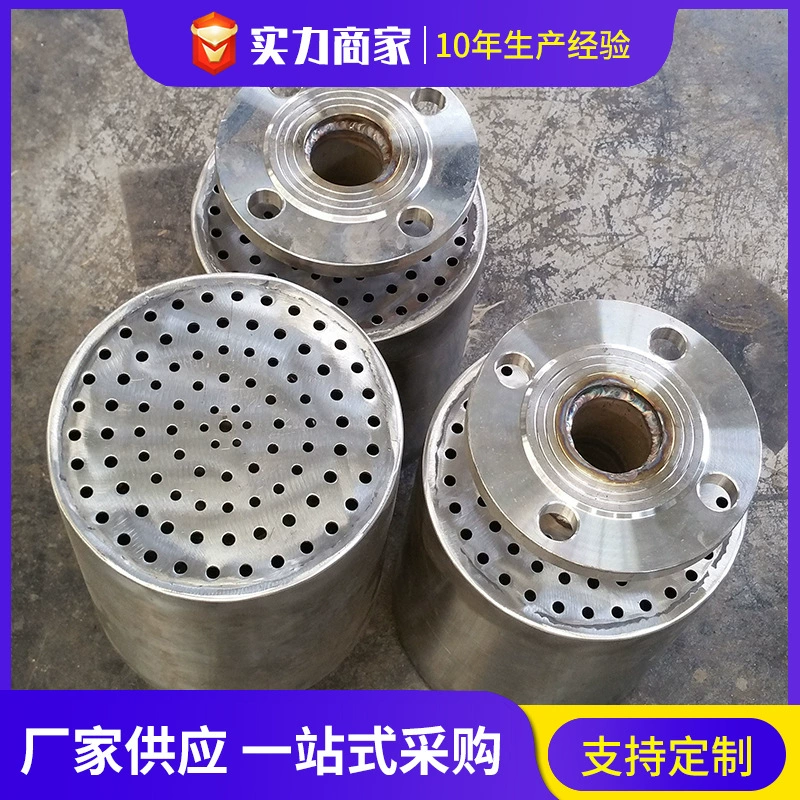 Глушитель для бани глушитель парового отопления глушитель водяной бак глушитель погружной глушитель