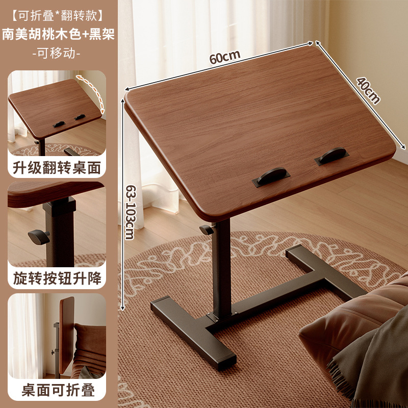 Mesa de cama elevable móvil tabla plegable dormitorio pequeño escritorio de computadora de hendidura estrecha escritorio simple perezoso