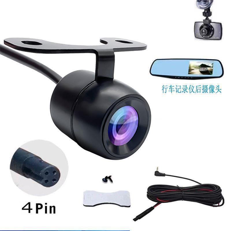 Universal Car Dashcam with Reversing Camera, Butterfly 4-Hole High-Definition Night Vision Rearview Waterproof Camera