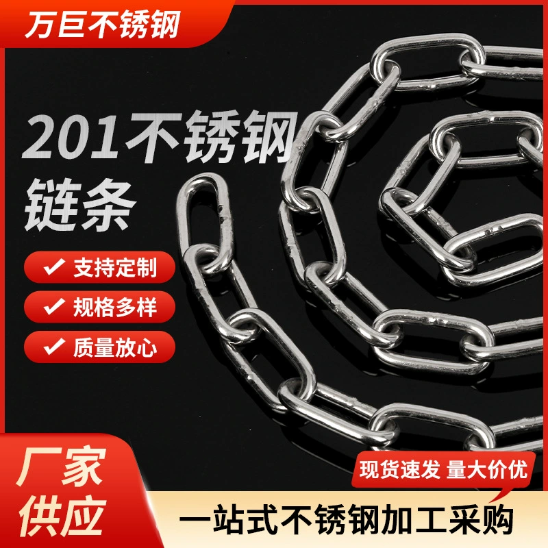 201 нержавеющая сталь 8 слов несущая цепь промышленная лодка подъемная ограждение качели из нержавеющей стали цепи оптом