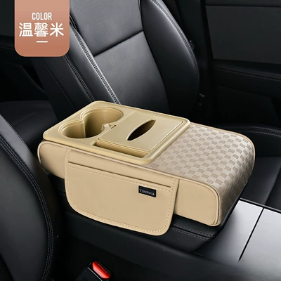 armrest box heightening pad, multifunctional: Armrest box pad - large-size-warm-rice