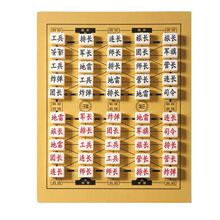 军棋军旗成人大号小学生儿童磁石折叠陆战棋行军象棋四国大战
