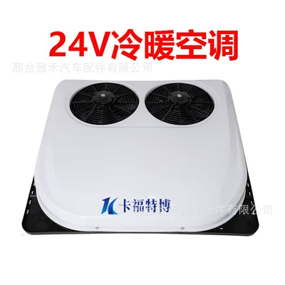 12V24V Parking Air Conditioner, Vehicle-Mounted Inverter Automotive air conditioning - 24v-heating-and-cooling-air-conditioner-white