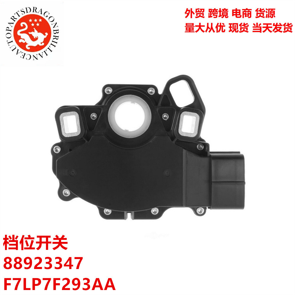 Interruptor de posición del vehículo 88923347 F450 F7LP7F293AA F7LZ13293AA F7LZ7A247AA