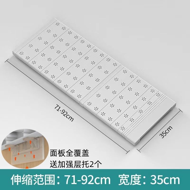 [전체 범위] 길이 71-92cm, 폭 35
