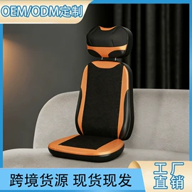 按摩椅;按摩足疗机;按摩枕/靠垫