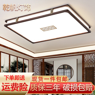 家用仿古实木中式吸顶灯led长方形新中式餐厅客厅吸顶灯客厅主灯-阿里巴巴