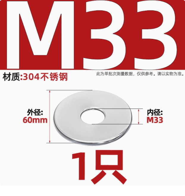 自動車ワッシャー304ステンレスフラットパッド中間子金属フラットワッシャーM2M3M4M5M6M8M10M12M16-M30|undefined