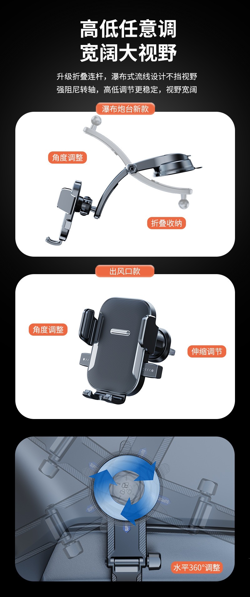 New Car-Mounted Phone Holder with Adhesive Suction Cup, Foldable and Rotatable Stand for Dashboard, Heat-Resistant Support Bracket