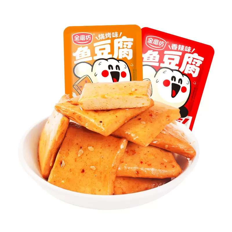 金磨坊鱼豆腐零食香辣味豆腐干宿舍解馋辣味小零食休闲食品小包装