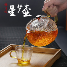 玻璃茶壶家用高硼硅玻璃茶壶泡茶壶花茶壶办公室茶壶泡茶分离壶