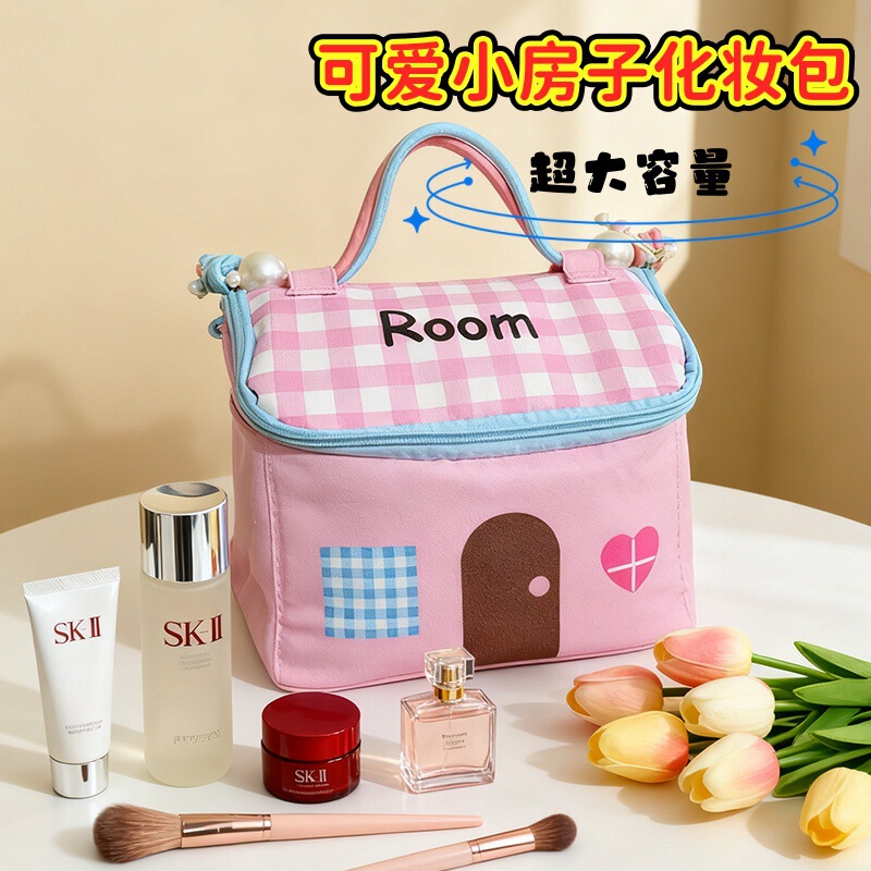 Cute Little House Cosmetic Bag Storage Bag New Women's Multi-Functional Portable Toiletry Bag for Outings with Large Capacity Storage