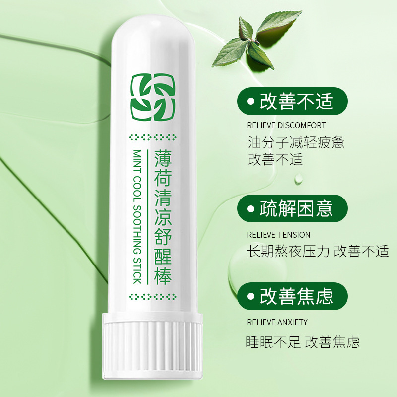 Dr. Xiangmei menta refrescante y refrescante barra de conducción, hierbas refrescantes, extracto de plantas, aceite esencial refrescante, fábrica de barra de relajación nasal image 3
