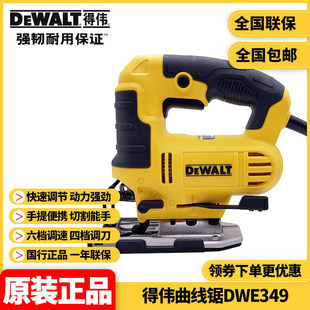 ��Ʒ�Â�DEWALT���I����DWE349���ͽ���ľ���и������DW349R