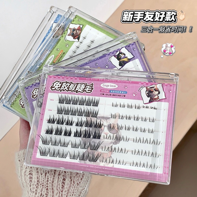 Gegebear Hip-Hop Cute Pet Glue-Free Series Eyelash Book Daily Girly Natural Curling Domestic Student Makeup