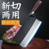 新款升级锻打菜刀家用斩切两用厨师刀具套装锋利切片砍骨刀批发|ms